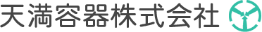 天満容器株式会社